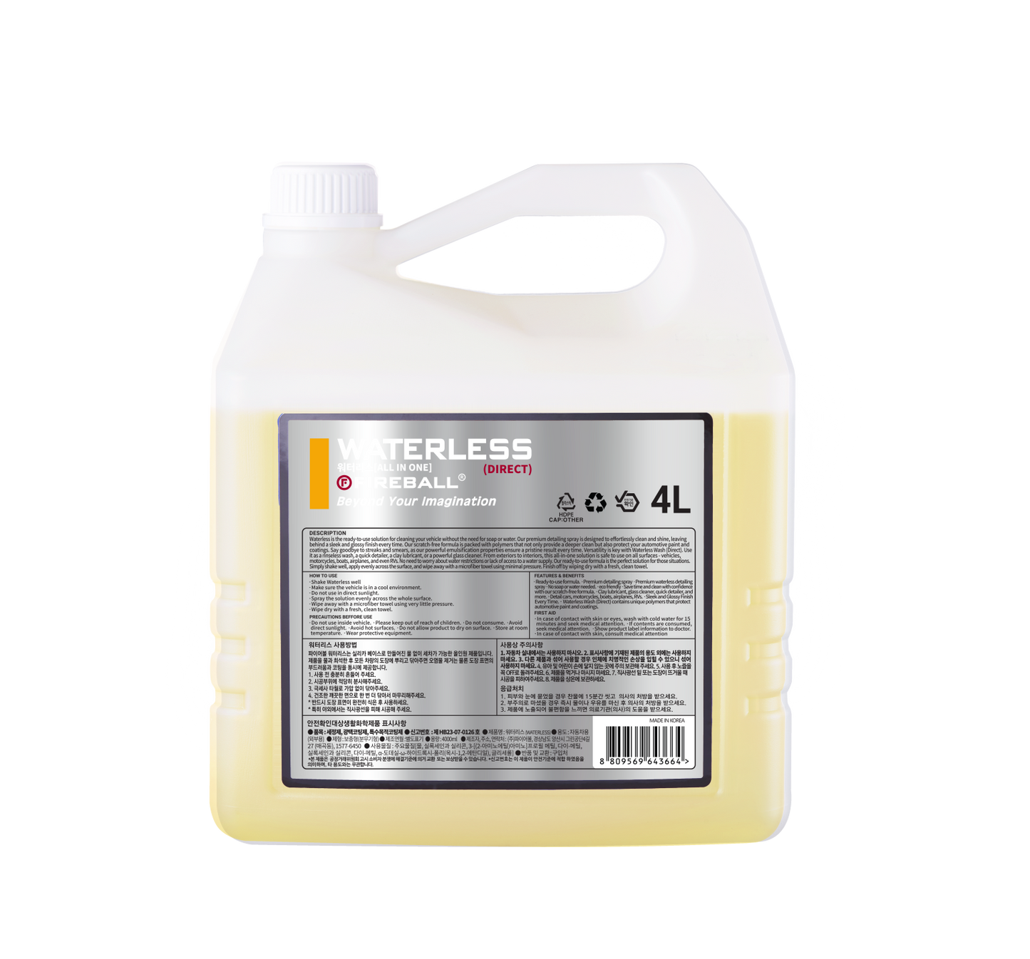 Fireball-Waterless Direct