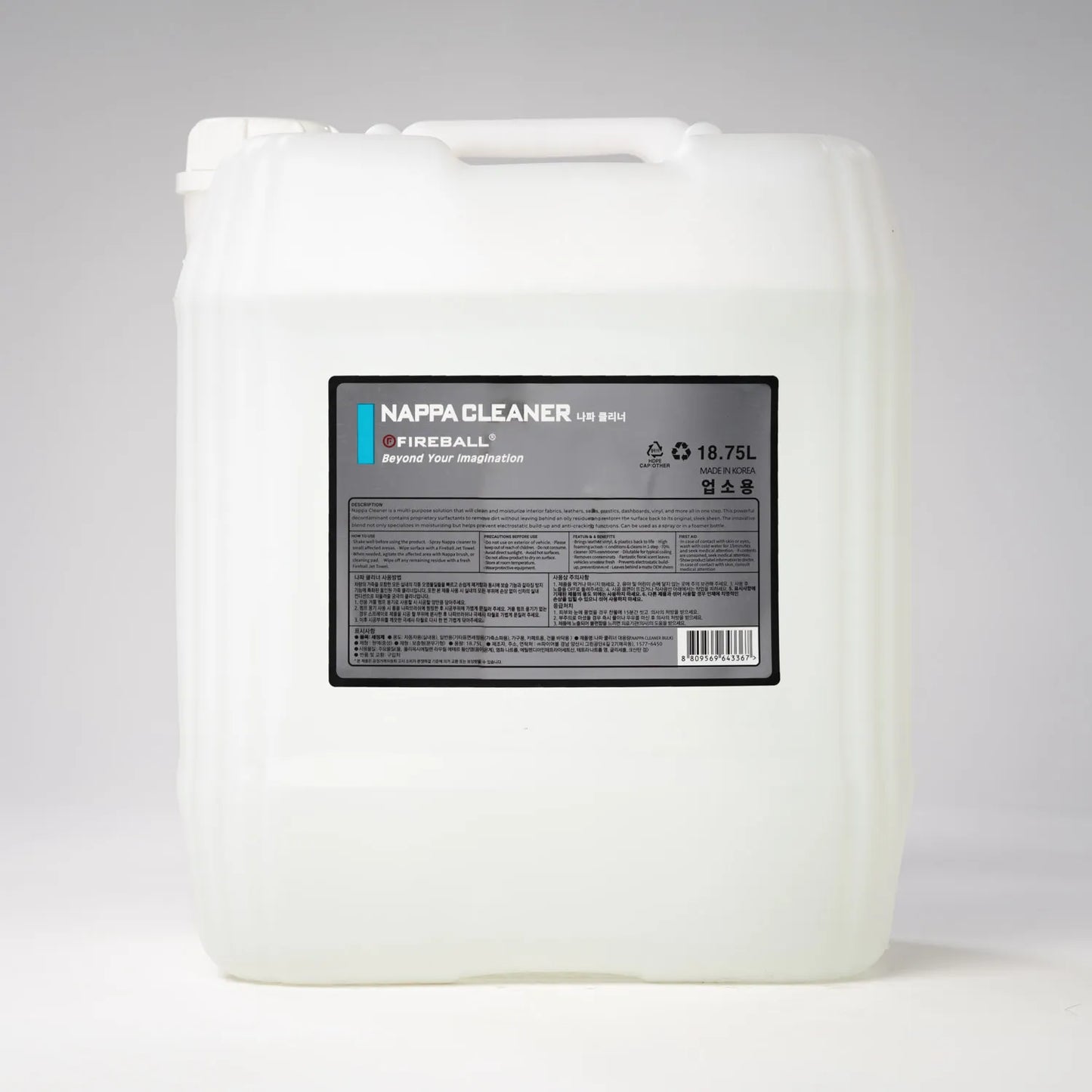 Fireball-Nappa Cleaner